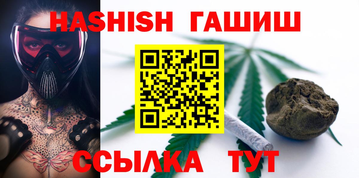 ГАШ Одинцово