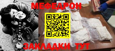 круглые Бугуруслан