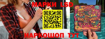 стаф Бузулук