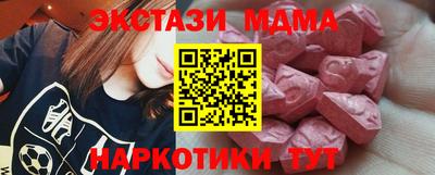 apvp Будённовск