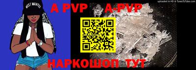 apvp Будённовск