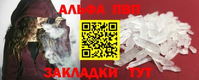 apvp Будённовск