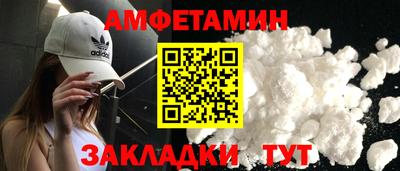 стаф Бузулук