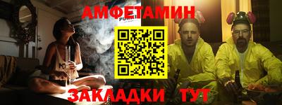 стаф Бузулук