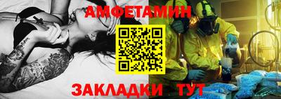стаф Бузулук
