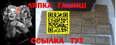 apvp Будённовск