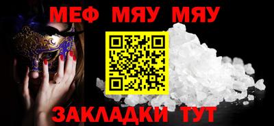 стаф Бузулук