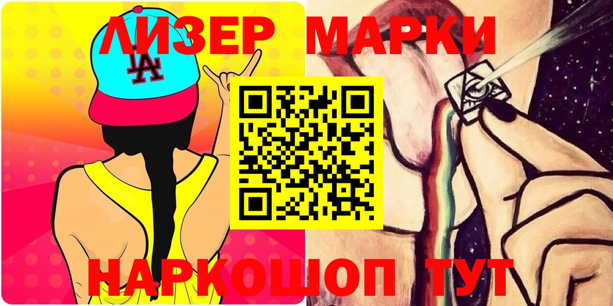 Одинцово  LSD-25 экстази  ЛСД экстази кислота  Вход с VPN  LSD-25 экстази ecstasy 