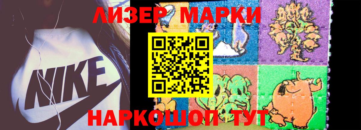 Лсд 25 экстази кислота Одинцово