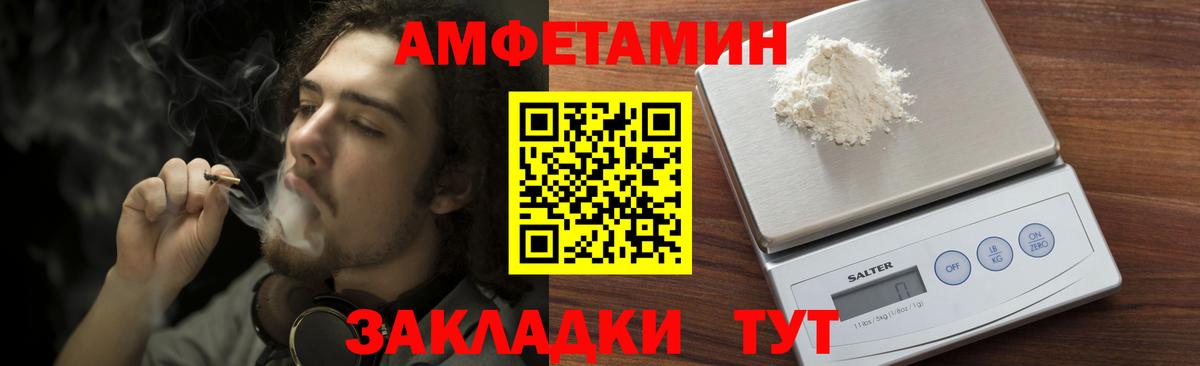 Первитин винт Одинцово