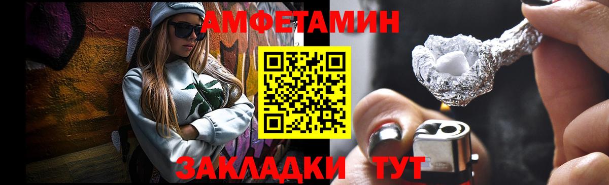 Метамфетамин  Вход с VPN  Одинцово  Метамфетамин витя 